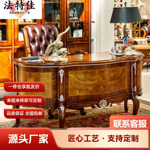 美式实木书桌欧式办公桌 别墅书房家具仿古大班台电脑桌