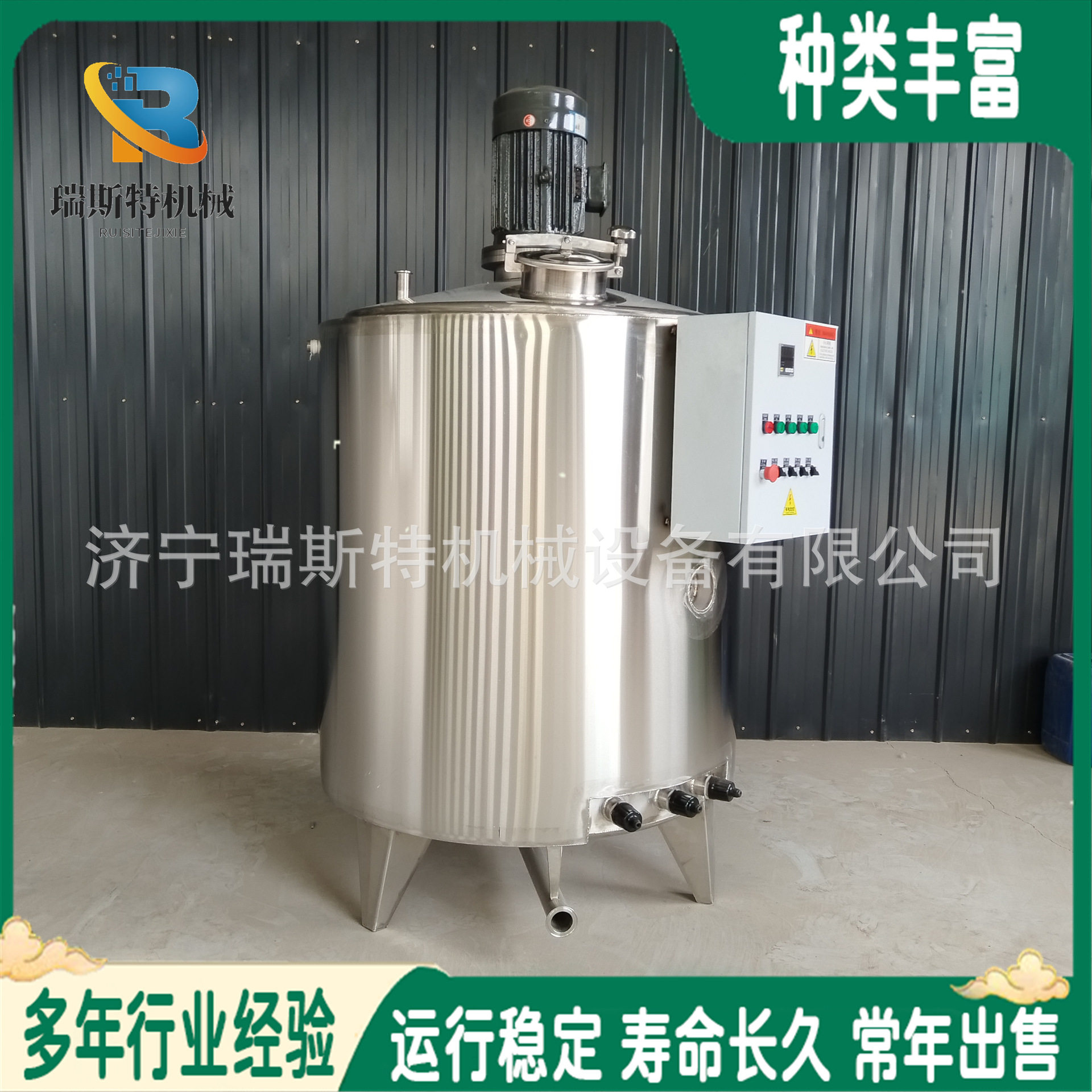 定制不锈钢液体调配罐 液体肥皂化妆品调料罐 规格多样支持定制