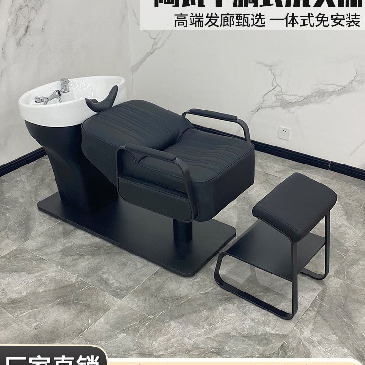 高端网红理发店半躺洗头按摩床