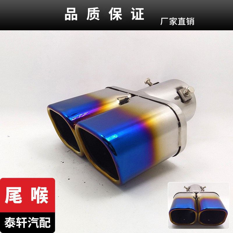适用于新奇骏/科雷傲改装方口双出尾喉汽车排气管/不锈钢制作尾喉