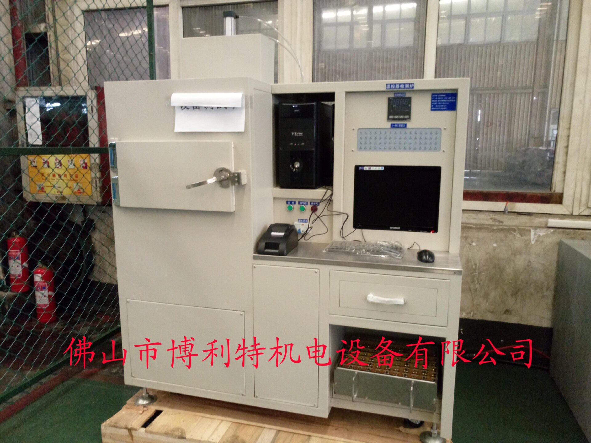 KSD301温控器检测炉温控器测试炉
