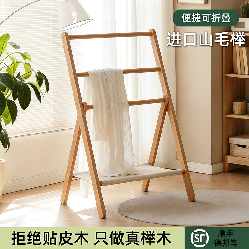 实木落地衣帽架家用卧室衣架可折叠挂衣架晚上床边放衣服的置衣架