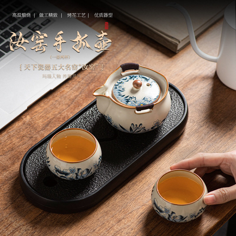 国风汝窑便携旅行茶具套装家用户外开片可养防烫手抓壶一壶二杯