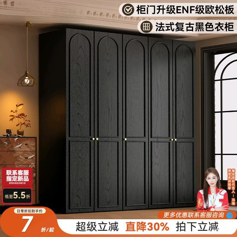 黑色一门到顶衣柜复古法式中古风实木家用卧室大容量收纳储物衣橱