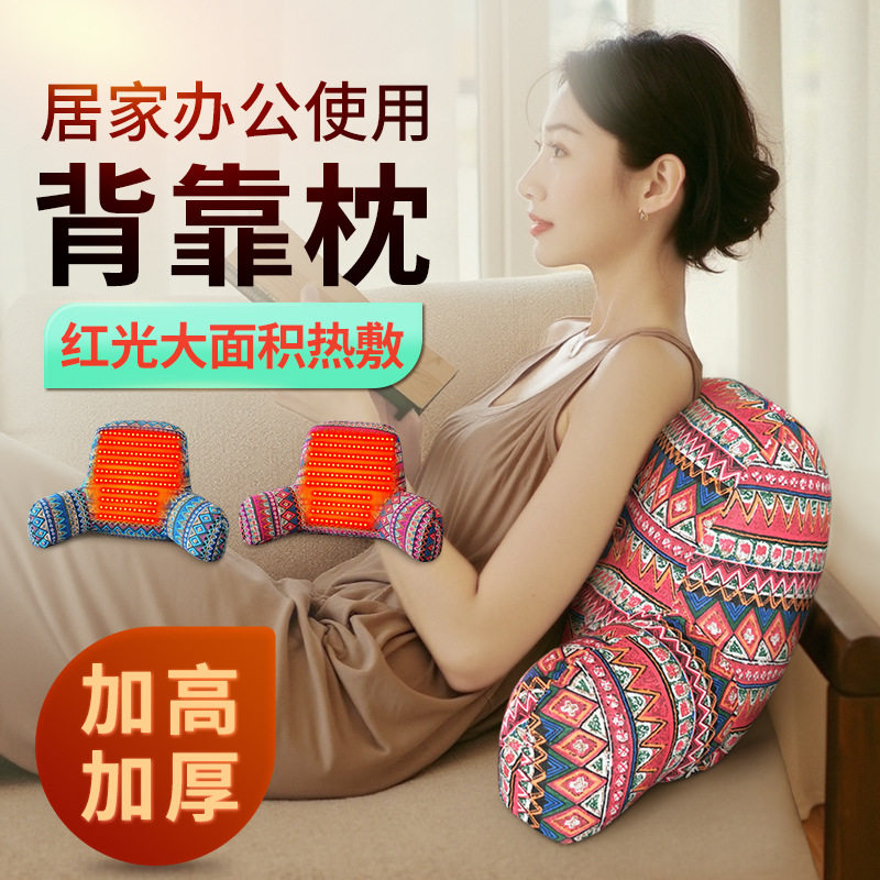 座椅靠垫红光加热护腰女腰枕办公室电热护腰专用久坐神器睡觉背垫