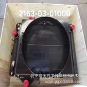 山推SR22压路机水箱散热器2163 发动机总成 驾驶室总成 01000