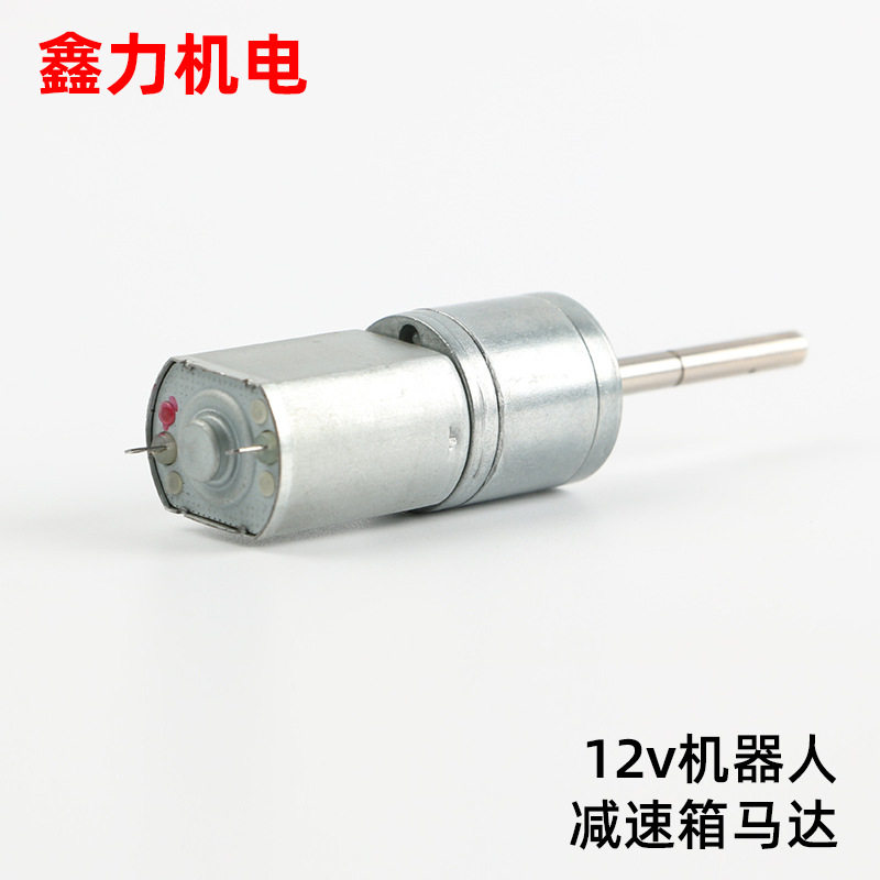 20mm金属齿轮箱有刷直流电机微型卷发器6v 12v机器人减速箱马达