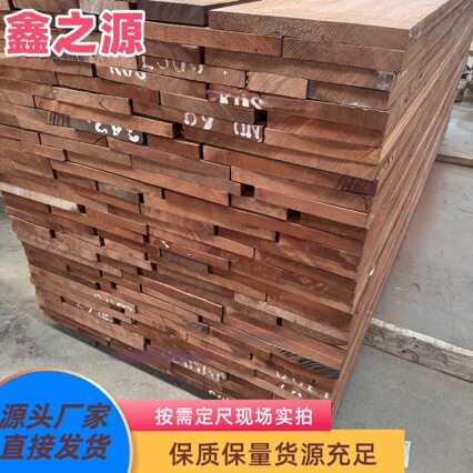可西浦烘干板材 可西浦菜板料 茶盘大板料 非洲沙比利 全屋装修