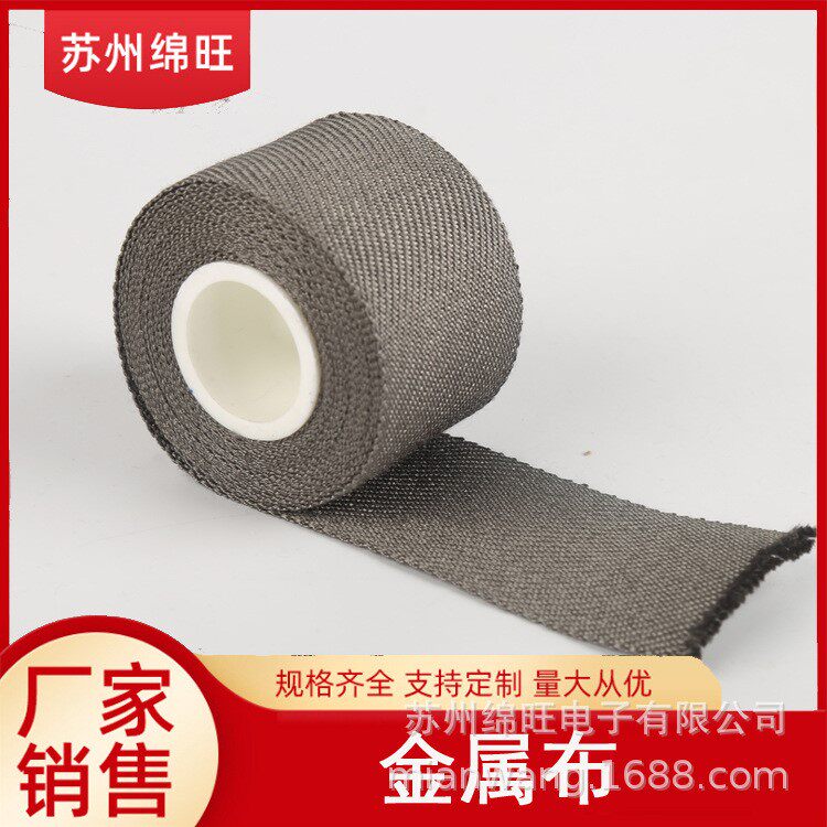 【金属擦拭布】盖板清洁布玻璃擦拭布白点去除布 钢化玻璃清洁布
