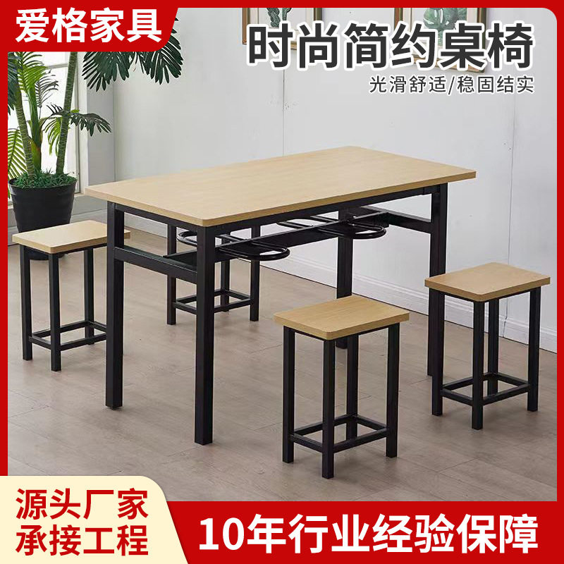 食堂商用长方形餐桌椅挂凳组合
