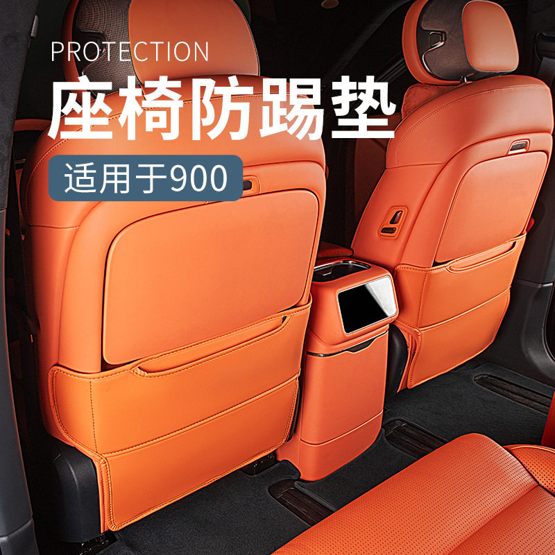 六只羊适用于领克900汽车座?