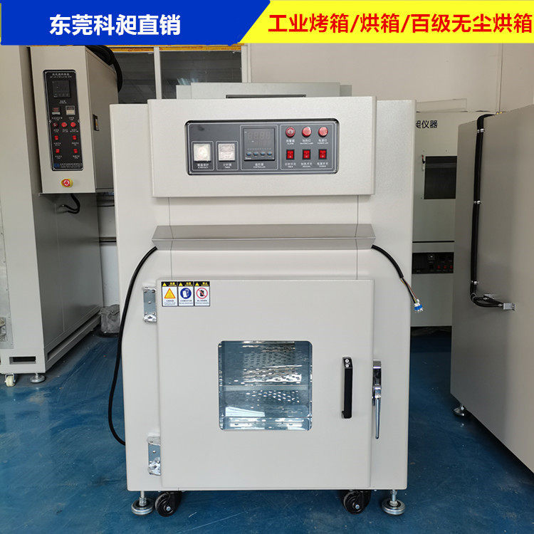 科昶厂家生产按需订置红外线烤箱金属烘干箱胶水固化箱