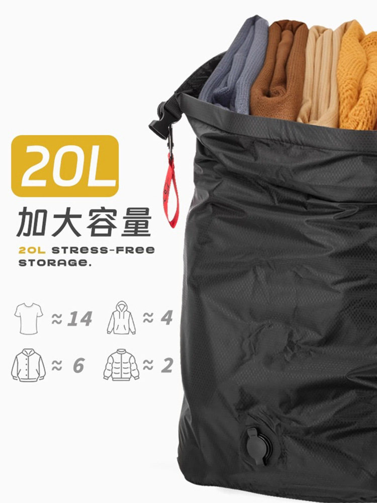 真空旅行压缩收纳袋便携大容量防水防尘衣物整理袋出差旅游行李袋