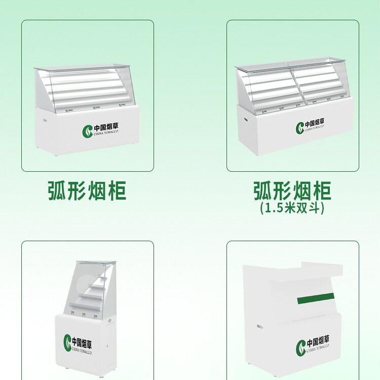 便利店超市玻璃展示烟酒柜背柜