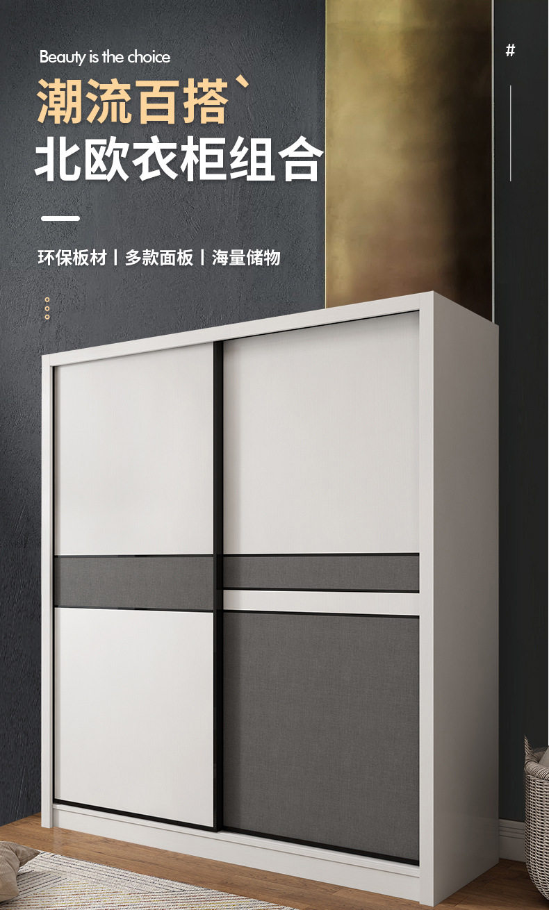 推拉门衣柜家用卧室现代简约移门衣橱小户型木质多功能板式大柜子