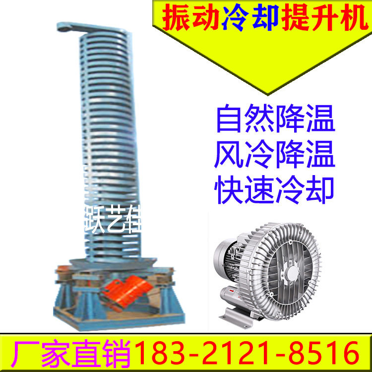 低能耗无尘输送机尼龙快速干燥筛分弹性体快速降温筛选机提升机