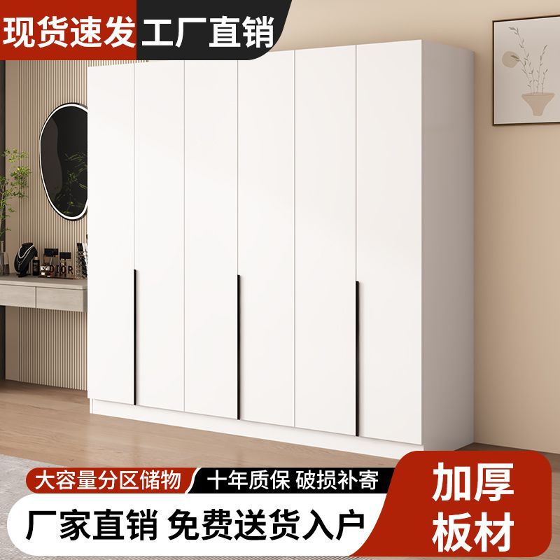实木简约现代对开门衣柜小户型