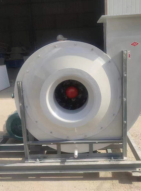 PP塑料离心风机PVC聚丙烯材质风机4-72-6C4kw3kw耐高温耐腐蚀