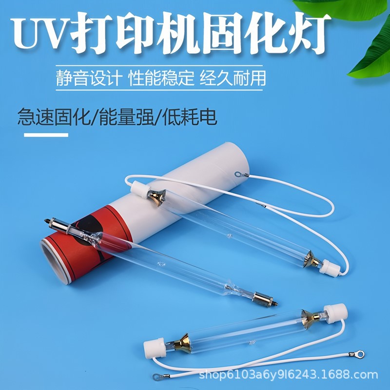 彩神东川彩韵UV平板喷绘固化灯管