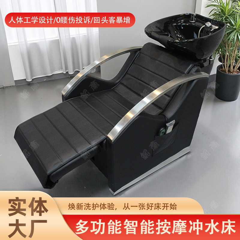 电动按摩坐式洗头椅美发店冲水椅子发廊座式洗头床出口批发冲洗椅