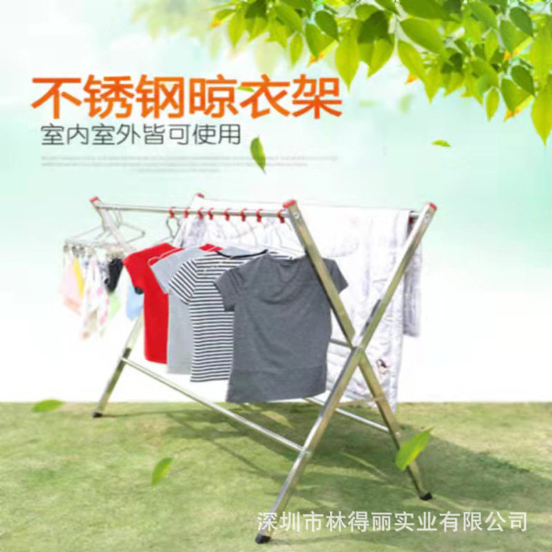不锈钢晾衣架落地折叠双杆阳台挂衣架室内外晒衣架X型伸缩晾衣杆
