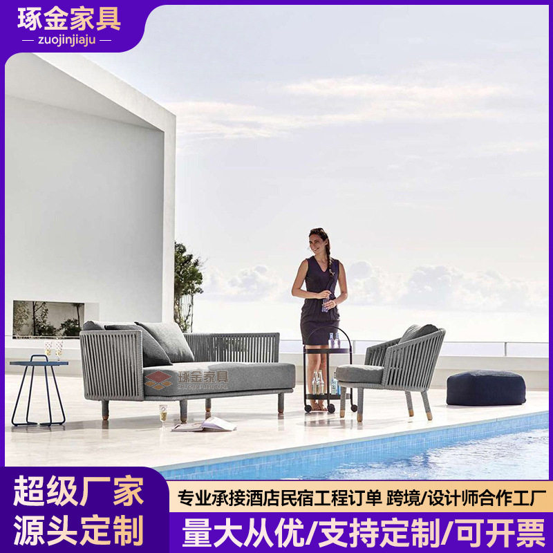 户外沙发编绳沙发创意家具藤沙发单人北欧现代别墅花园双人沙发椅