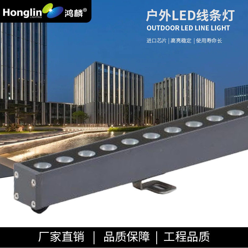 LED15W户外防水线条灯