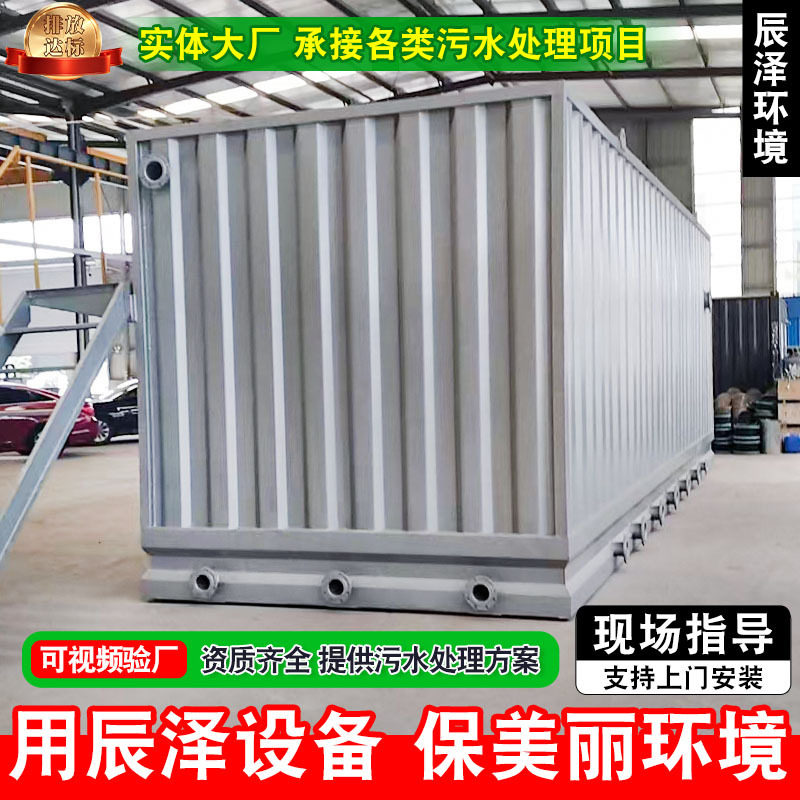 全自动一体化净水设备 不锈钢工业农村井水河水过滤装置净水处理