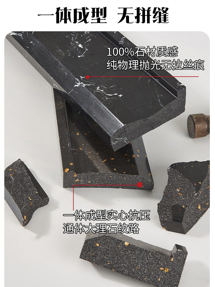 下沉式大理石挡水条淋浴房石基卫生间预埋隔断浴室无障碍挡水石