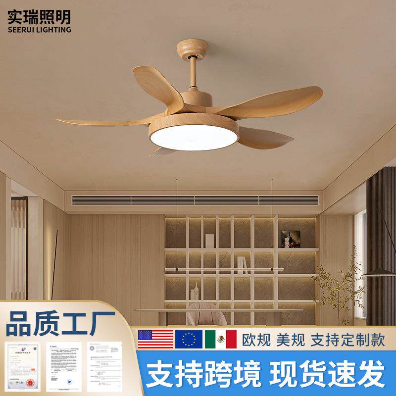 北欧吊扇灯风扇灯餐厅带灯电风扇家用客厅一体卧室灯日式电扇吊灯