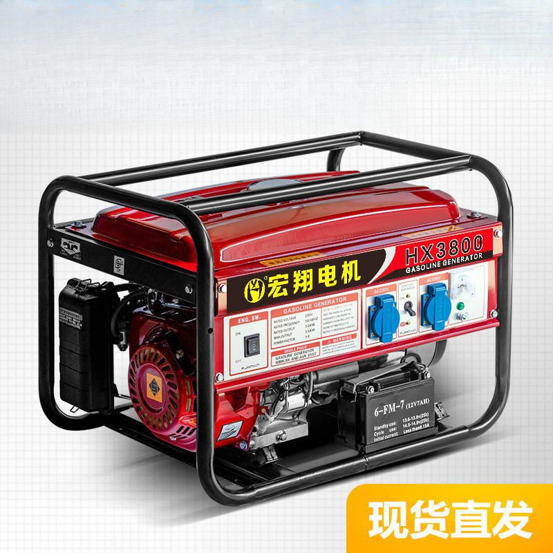 3-10kW汽油发电机220V/380V