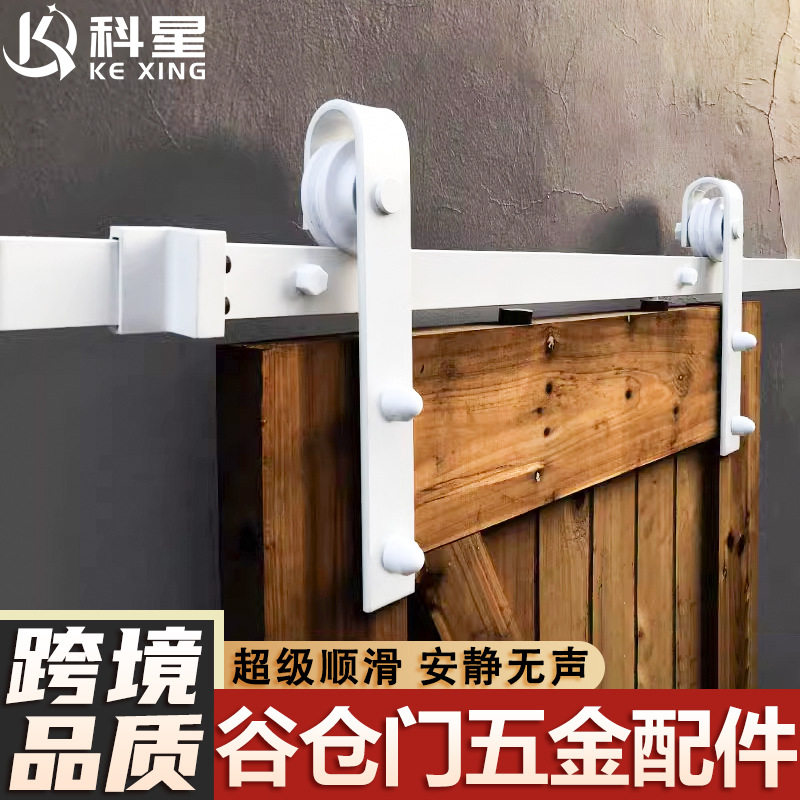 美式谷仓门吊轨轨道厨房移门全套配件移门静音推拉门五金移门滑轨