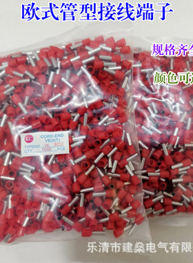 管型接线端子VE6012 欧式针形预绝缘插针冷压铜鼻6.0平方 1000只