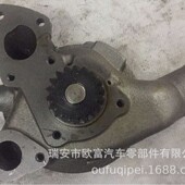 厂家直销 通用水泵 1006TAG冷却剂泵 汽车配件 汽车水泵U5MW0160