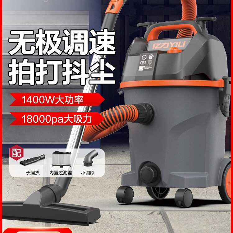 包邮亿力吸尘器家用大吸力工业商用装修开荒手持美缝洗车吸水酒店