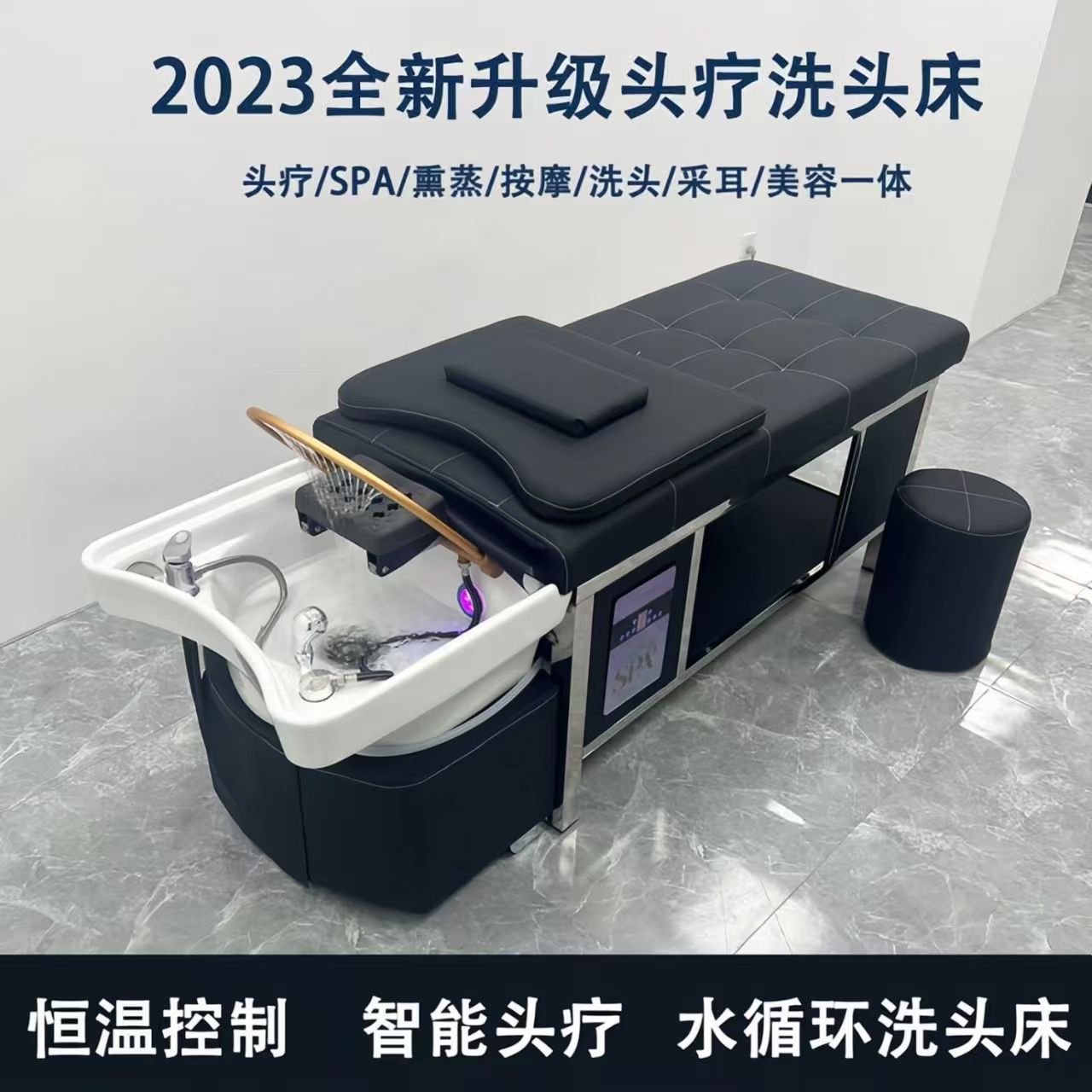 陶瓷不锈钢盆头疗泰式洗头水循环熏蒸发廊美容院按摩理发店专用