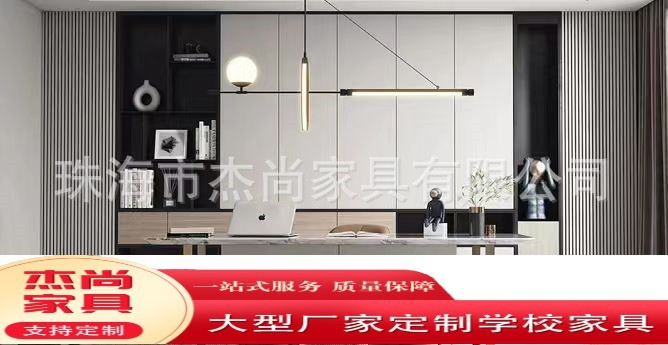 中山定制EO级实木板轻奢书柜