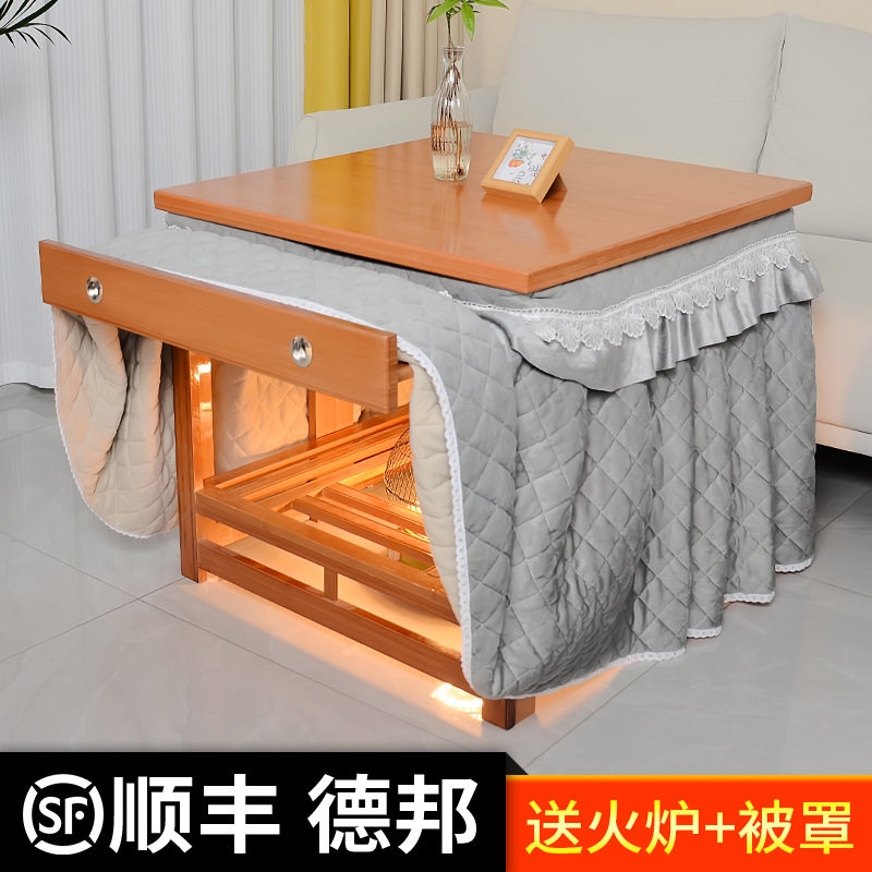 可折叠烤火桌子家用正方形抽屉取暖桌原色烤火架简易冬季炕桌餐桌