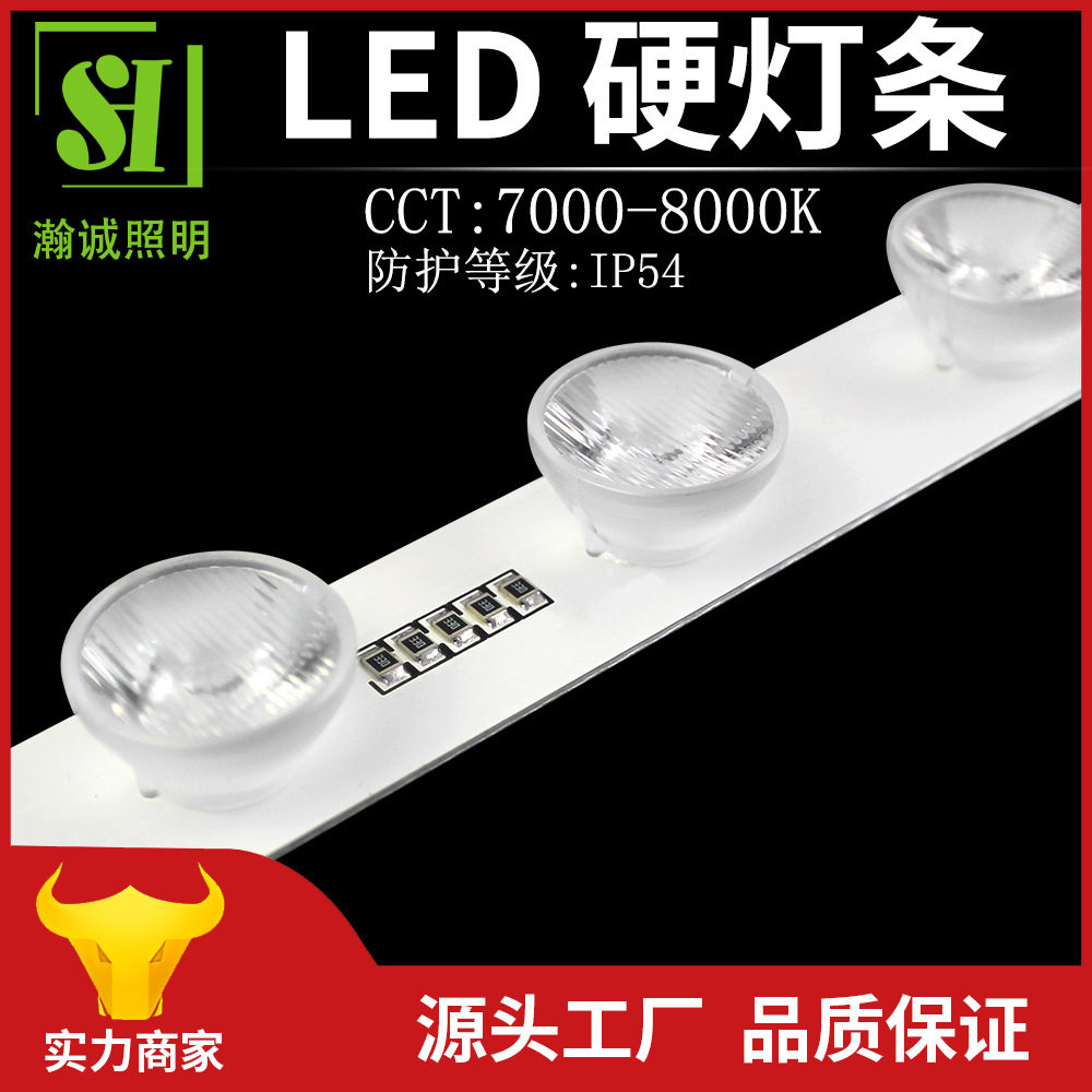 深圳源头工厂LED侧打光硬灯条漫反射12V24V灯条防水批发广告灯箱