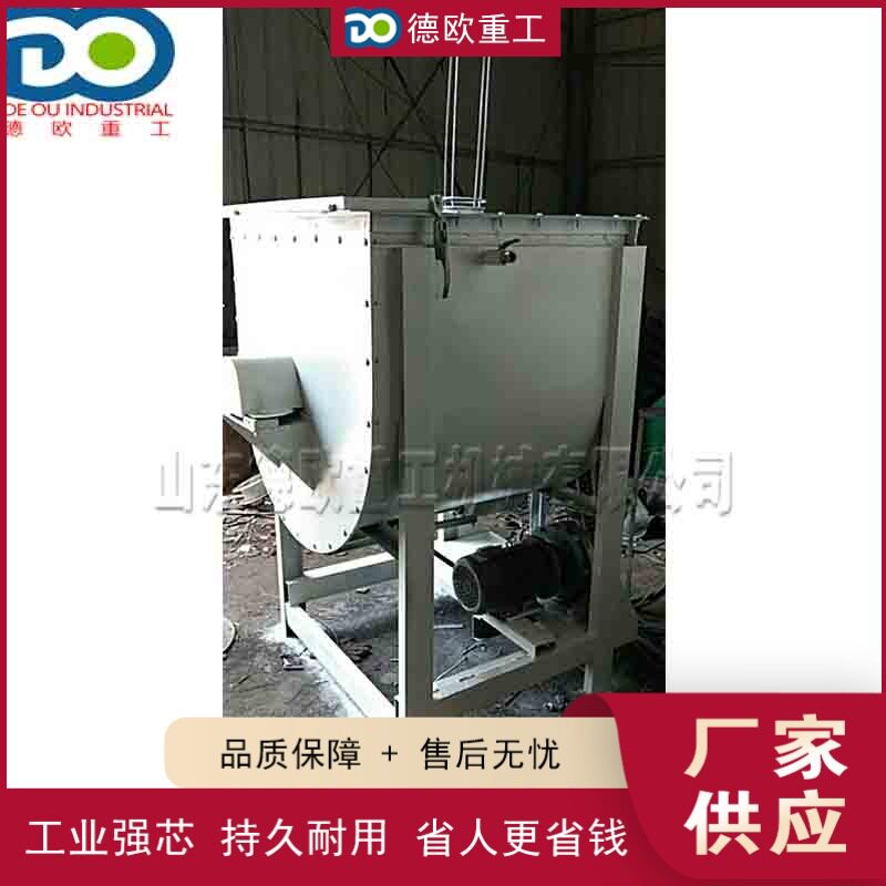 电动不锈钢双层砂浆搅拌机