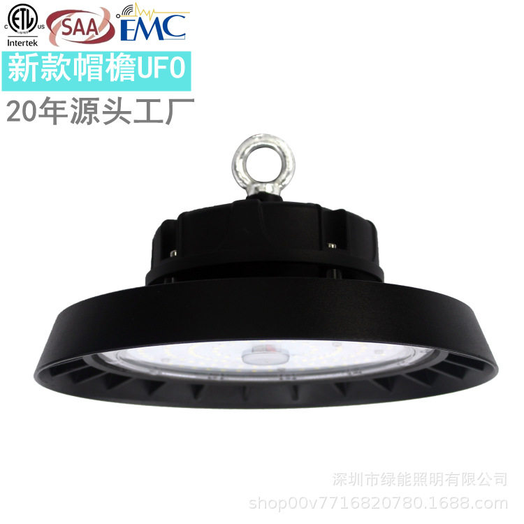 北美欧洲澳洲 ufo飞碟灯100w 智能0-10v dali调光工厂照明厂房灯
