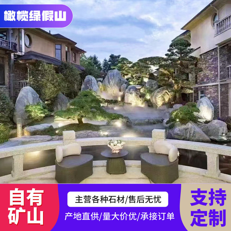 庭院小区别墅湖岸景观设计园林石假山石绿化工程太湖石制作天然石