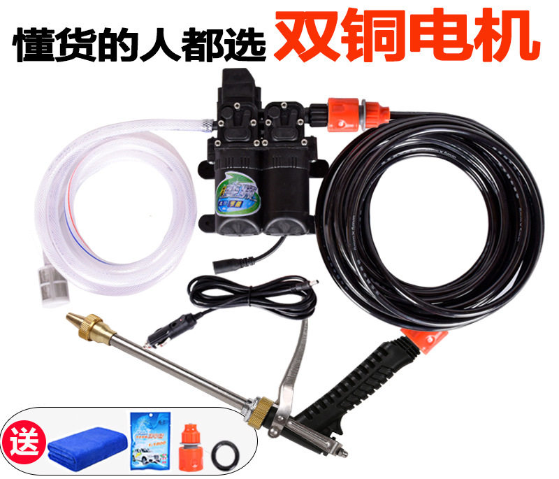 车载双泵高压便携洗车水泵