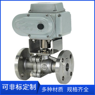 PN40不锈钢电动阀150MM法兰电动铸钢阀门dn80开关量电动球阀DN100