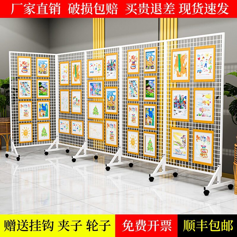 折叠网格展示架户外美术画展画室幼儿园作品饰品展示架移动展览架