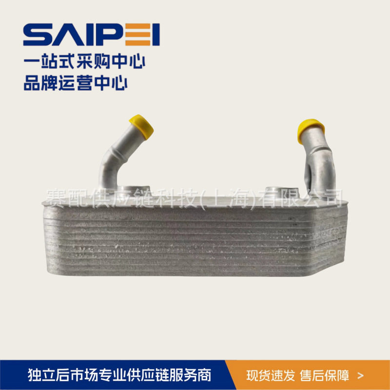 波箱油散热器096409061J096409061H096409061G适用大众