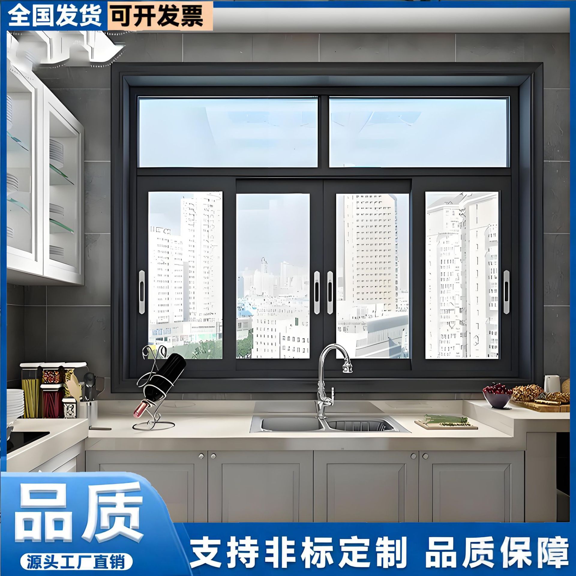澳标AS2047铝合金平开窗玻璃封窗封阳台隔音隔热防尘平开窗现代