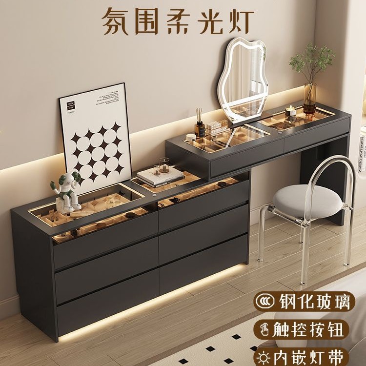 意式松木智能收纳一体梳妆台