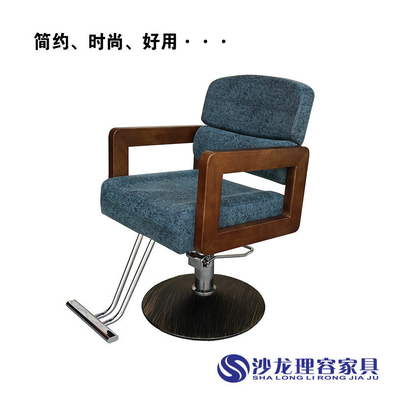 沙龙实木扶手理发椅美容凳发廊美发椅美容椅升降剪发椅转椅特