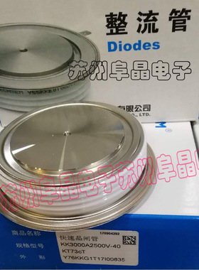 TECHSEM台基可控硅Y50KPM KP800A4000V 4500V 5200V平板晶闸管
